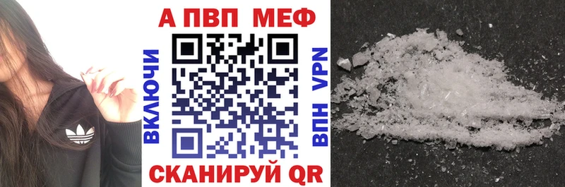 наркота  сайты даркнета телеграм  Alpha PVP СК КРИС  Калтан 