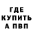 КЕТАМИН VHQ Evgeniy Kranin