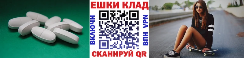 omg tor  Калтан  ЭКСТАЗИ DUBAI 