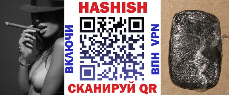 ссылка на мегу как войти  Калтан  ГАШИШ Изолятор 