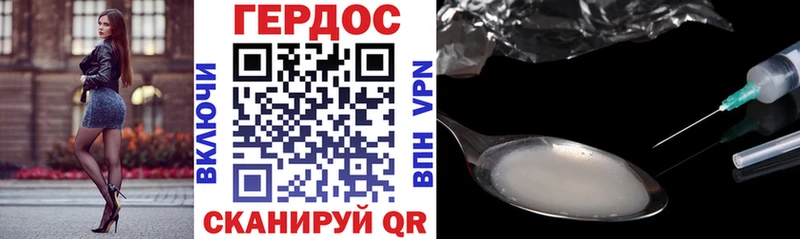 mega tor  Калтан  ГЕРОИН афганец 