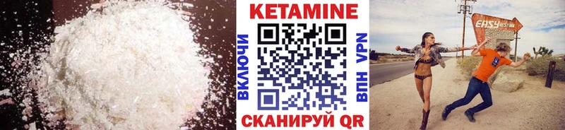 Кетамин ketamine  Калтан 