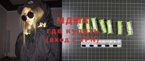 бутират Алексин