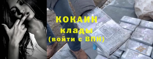 бутират Алексин