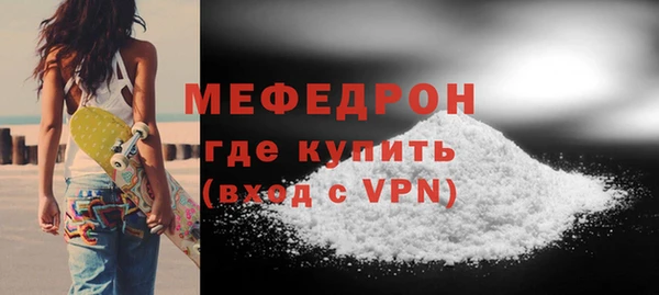 ECSTASY Пролетарск