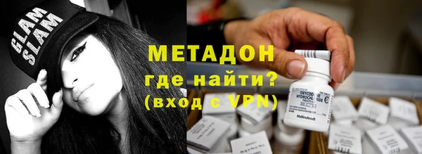 бутират Алексин