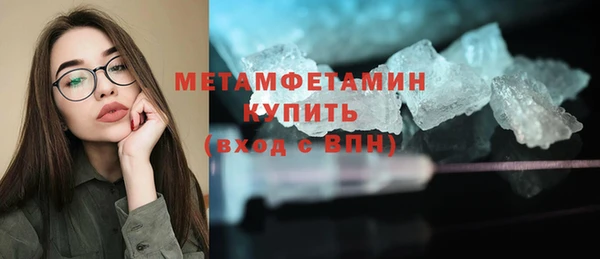 MDMA Premium VHQ Протвино