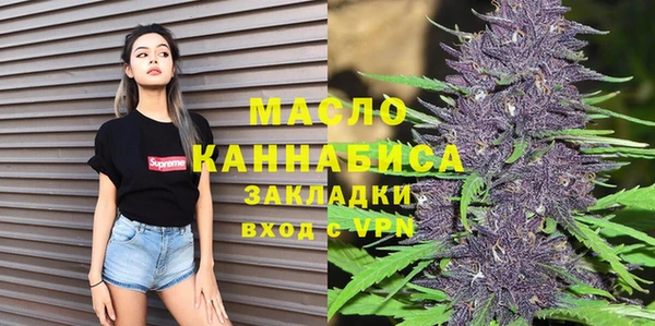 ECSTASY Пролетарск