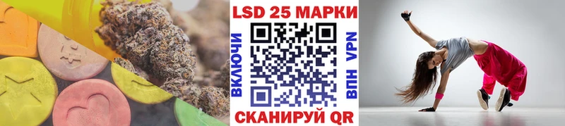 LSD-25 экстази ecstasy Калтан