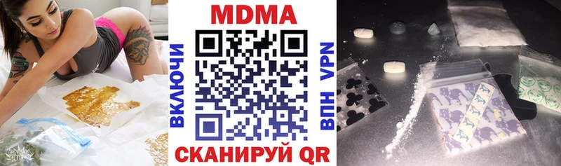MDMA crystal хочу наркоту Калтан