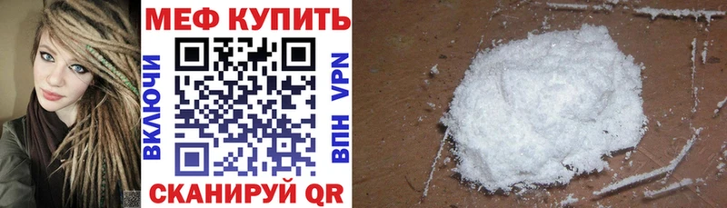 Меф 4 MMC  Калтан 