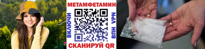 где купить наркотик  Калтан  Метамфетамин витя 