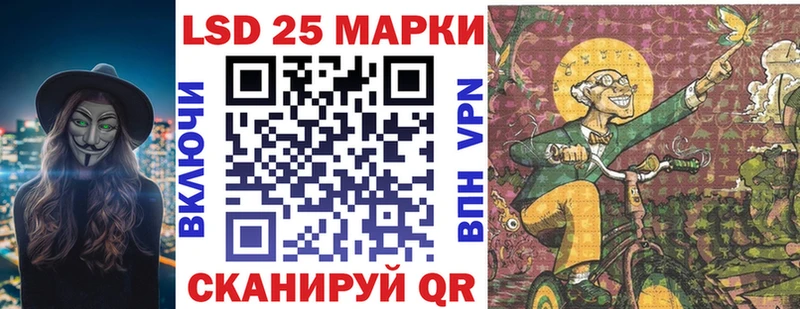 Марки NBOMe 1,8мг Калтан